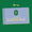 E-Carte cadeau CLUB